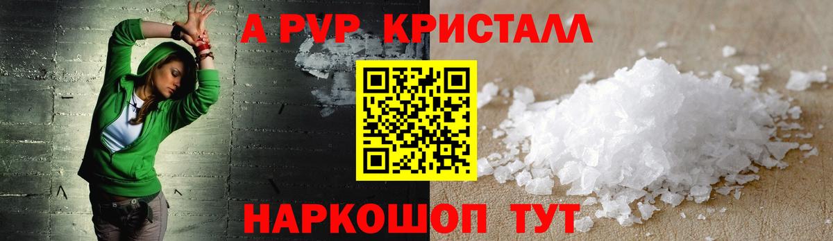А ПВП мука Новосибирск