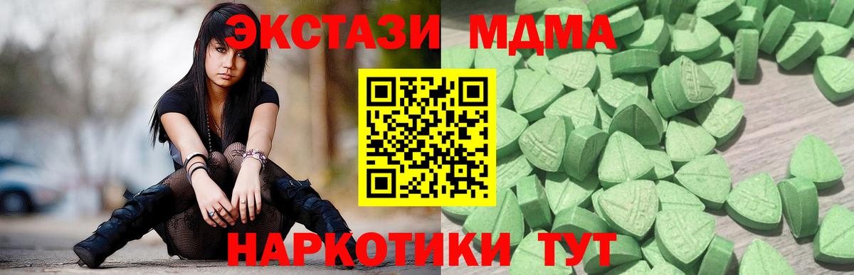 ЭКСТАЗИ louis Vuitton  Вход с VPN  Экстази  ЭКСТАЗИ 300 mg  даркнет сайт  Новосибирск 