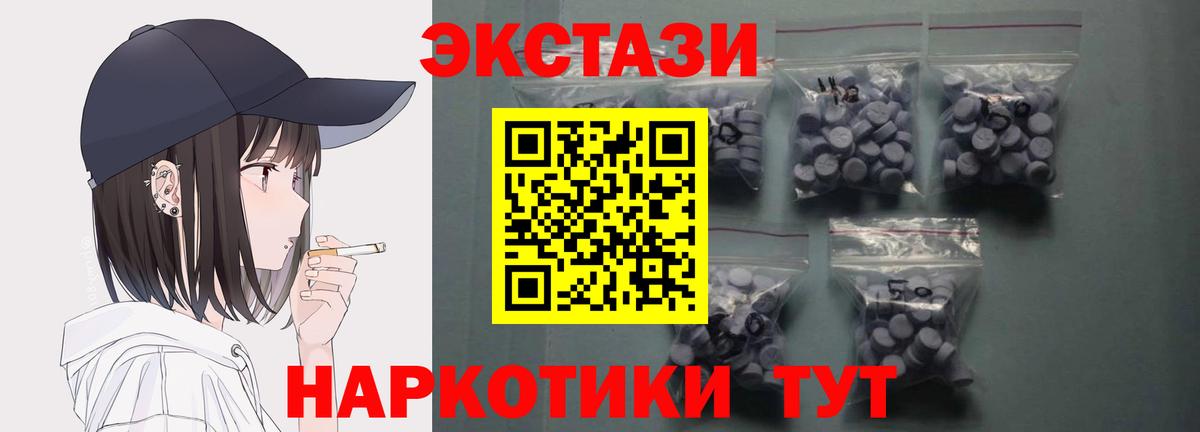 ЭКСТАЗИ Cube Новосибирск