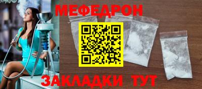 альфа пвп Железногорск