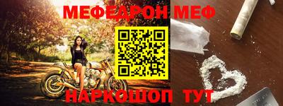 амф Ивантеевка