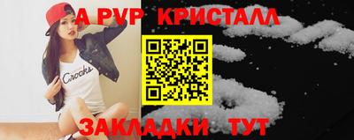 MESCALINE Железноводск