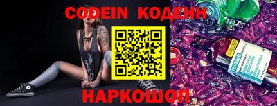 MESCALINE Железноводск