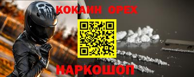 MESCALINE Железноводск