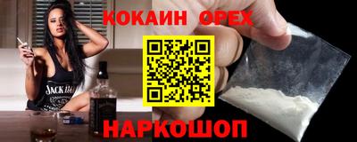прущая мука Иваново