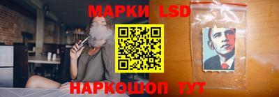 MESCALINE Железноводск