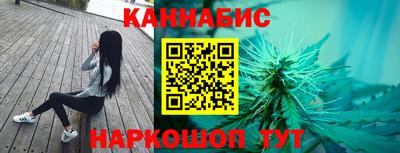 альфа пвп Железногорск