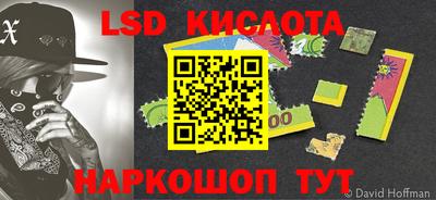 прущая мука Иваново