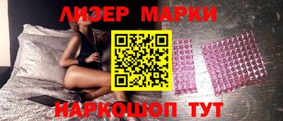 MESCALINE Железноводск