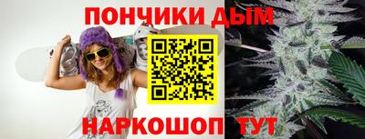 альфа пвп Железногорск