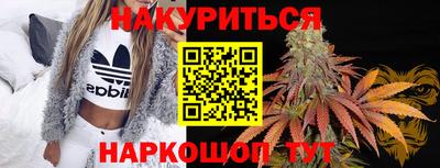 амф Ивантеевка