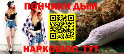 альфа пвп Железногорск