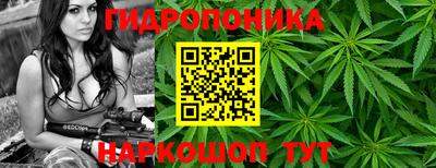 MESCALINE Железноводск
