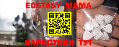 амф Ивантеевка