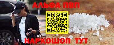 MESCALINE Железноводск