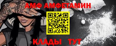 альфа пвп Железногорск