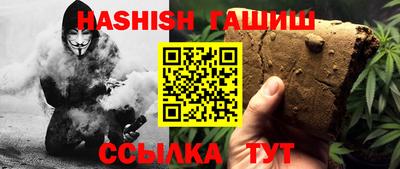альфа пвп Железногорск