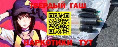 MESCALINE Железноводск