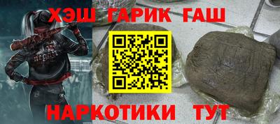 альфа пвп Железногорск