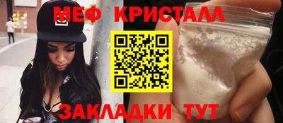 скорость mdpv Ижевск
