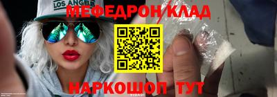 амфетамин Ефремов