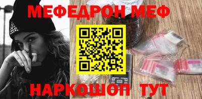 амф Ивантеевка