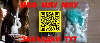 прущая мука Иваново
