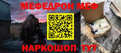 амф Ивантеевка