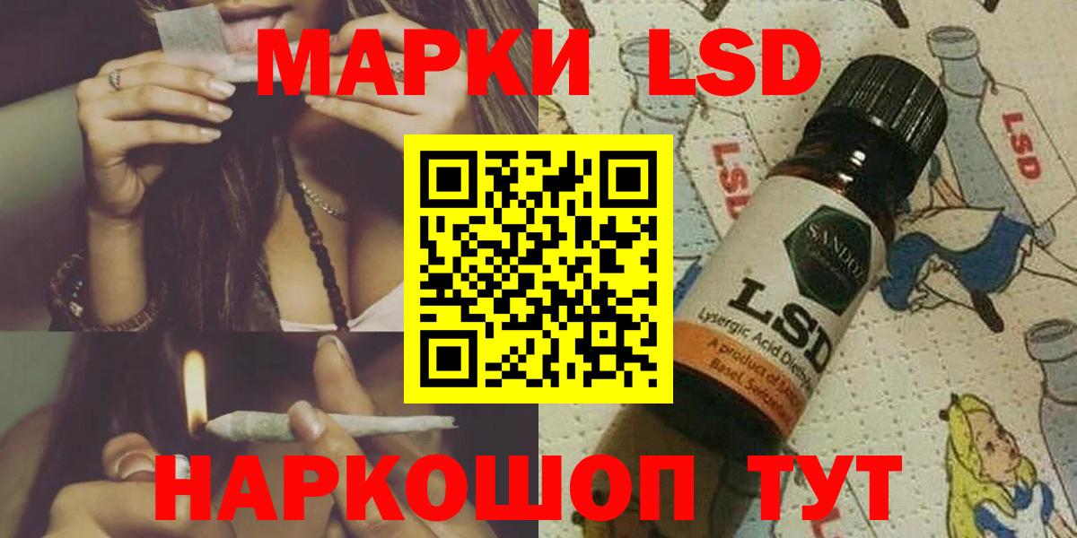 LSD-25 экстази ecstasy  LSD-25 экстази  Новосибирск  Лсд 25 экстази ecstasy  Вход с VPN 