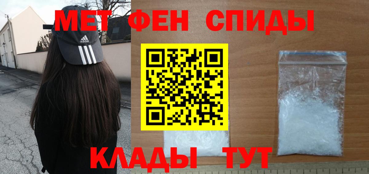 Первитин пудра  Вход с VPN  Первитин  Первитин пудра  Новосибирск 