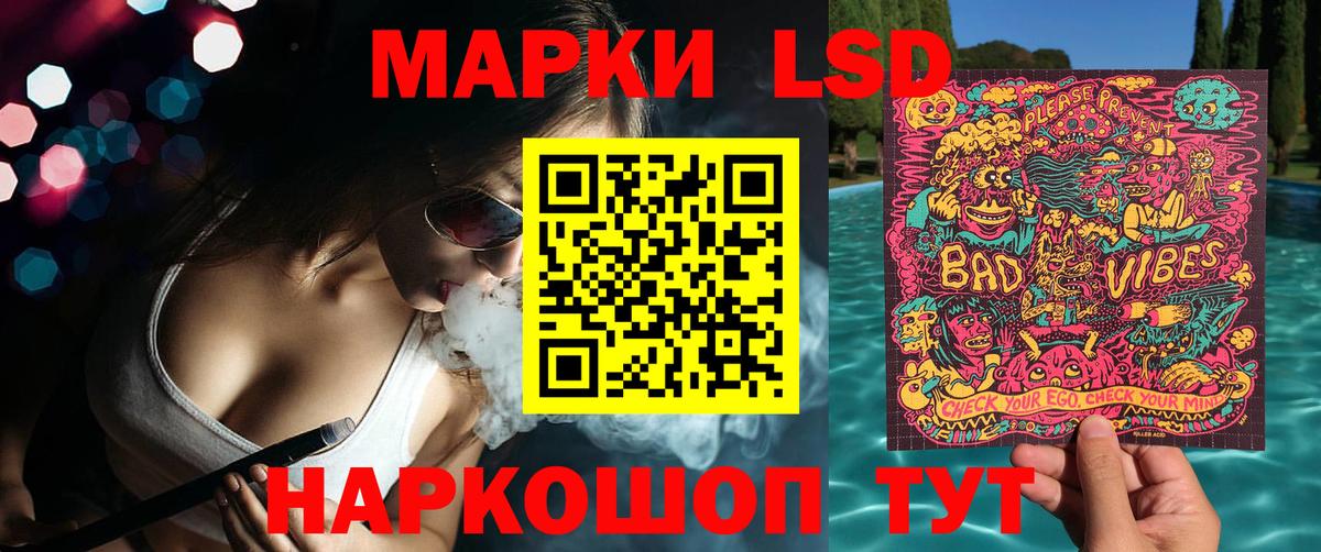 Новосибирск  Марки N-bome 1,5мг  Вход с VPN  Марки N-bome 1,5мг 